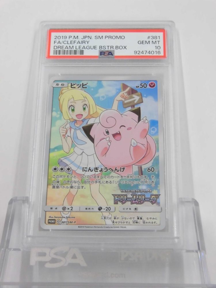 2019年 ポケモンカード クレフェリー SM PROMO Auction Prices