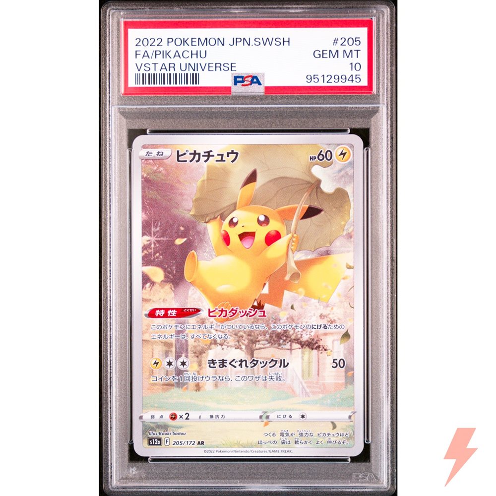 Auction Prices Realized Tcg Cards 2022 POKEMON JAPANESE