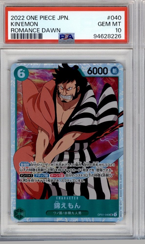 ロマンスドーン eBay Auction Item 116352551165 Tcg Cards 2022 One Piece