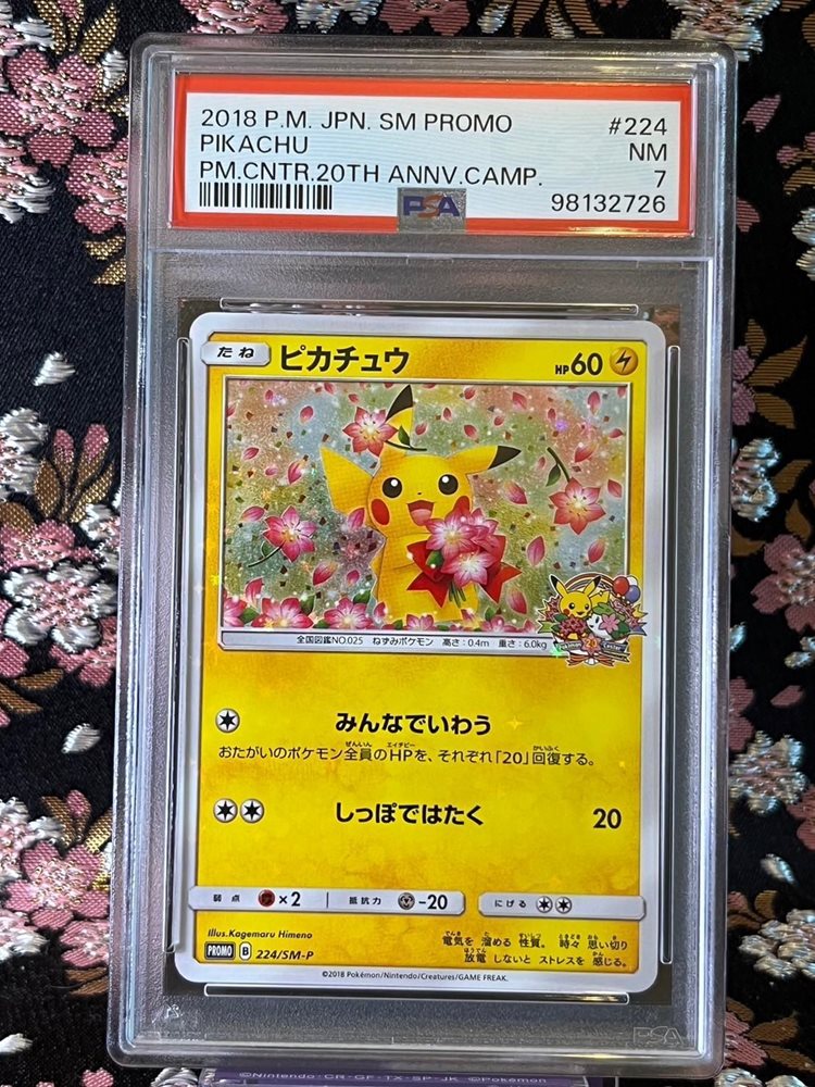 ピカチュウ 2018年 SM PROMO #224 ピカチュウ 2018年 SM PROMO #224 GEM MT 10 Psa ピカチュウ 2018年 SM