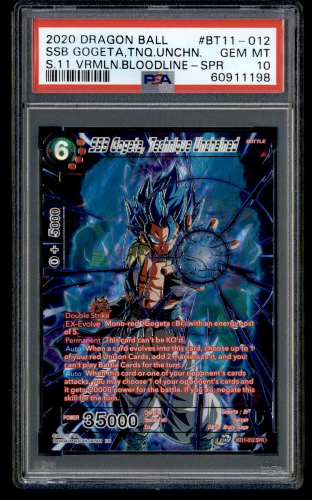 amt_memorabilia