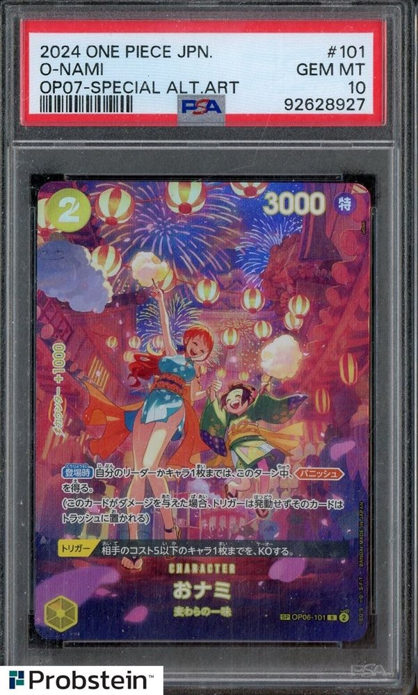 eBay Auction Item 387181015470 TCG Cards 2024 One Piece Japanese