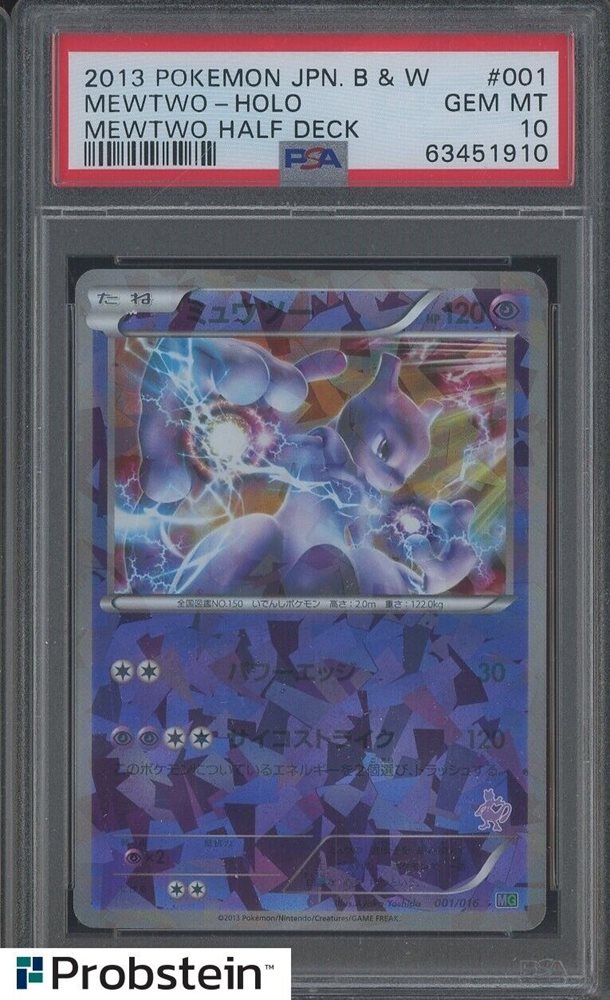 Auction Prices Realized Tcg Cards 2013 POKEMON JAPANESE