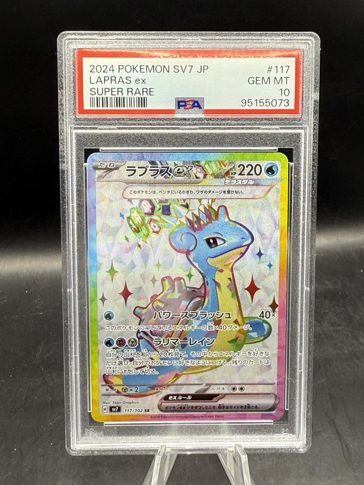 atlanticcoastcardexchange