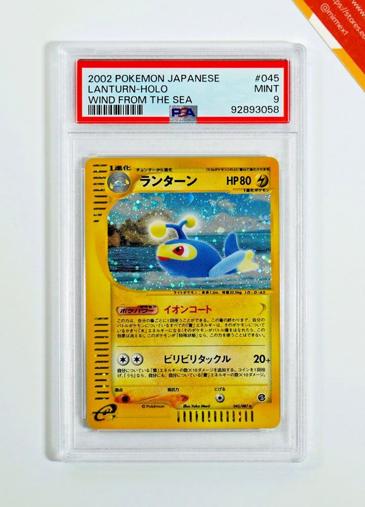 PSA9　ランターン　045／087 ★　海からの風　2002 Lanturn #45 Prices | Pokemon Japanese Wind from the Sea