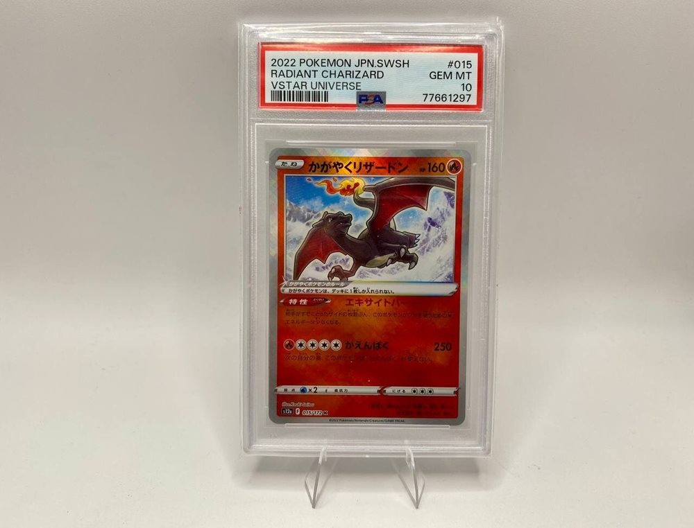 PSA10 かがやくリザードン charizard 2022 015 240 2022 Pokemon Japan SWSH Radiant Charizard VStar Universe