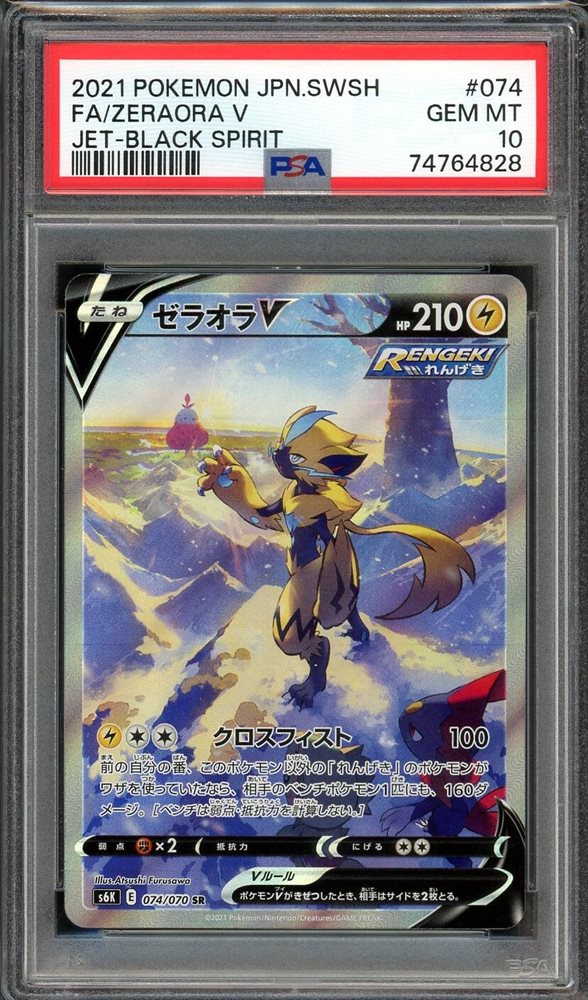 the_cardlot