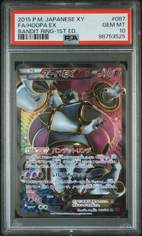 Auction Prices Realized Tcg Cards 2015 POKEMON JAPANESE XY BANDIT