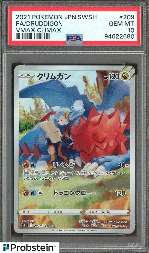 激安単価で eBay Auction Item 365598395120 Tcg Cards 2021 Pokemon ラケット(軟式用)