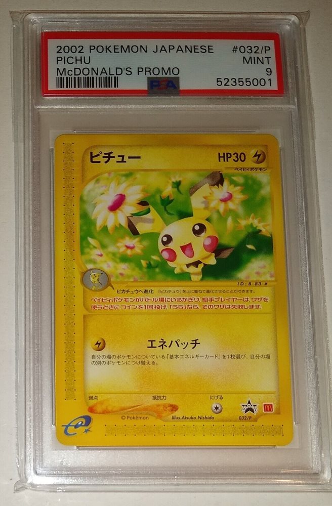 Auction Prices Realized Tcg Cards 2002 POKEMON JAPANESE