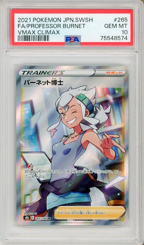 eternacitycollectibles