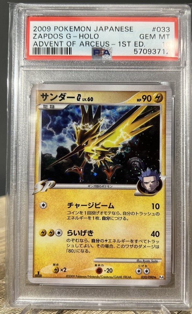 calientei_collectibles