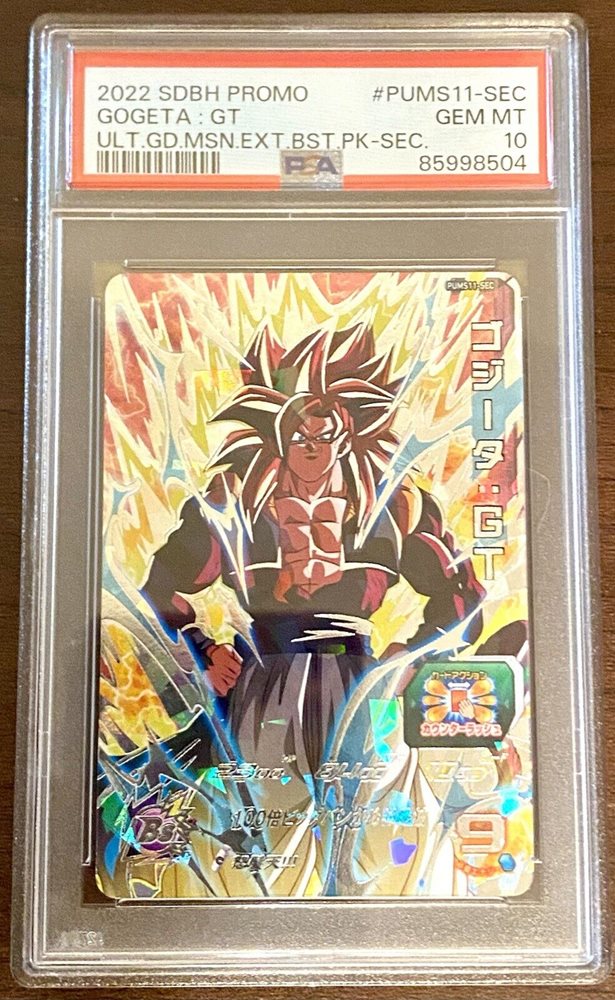 ゴジータGT pums11-sec se psa10 Auction Prices Realized Tcg Cards 2022 SUPER DRAGON BALL