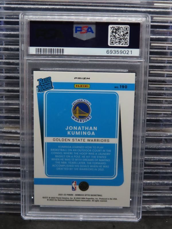 dcsports87