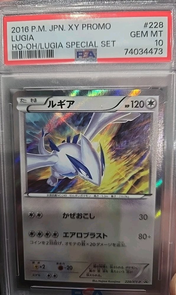 Auction Prices Realized Tcg Cards 2016 POKEMON JAPANESE XY