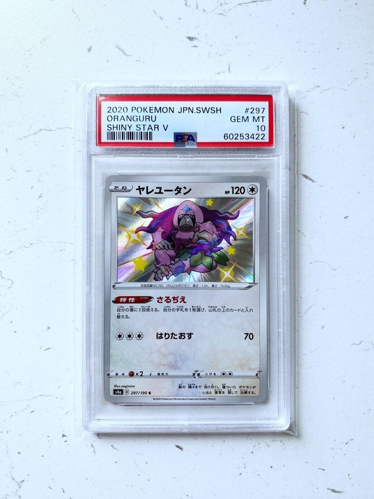 eBay Auction Item 225160692686 Tcg Cards 2020 Pokemon Japanese Sword &  Shield Shiny Star V