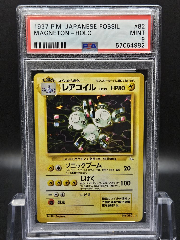 Auction Prices Realized Tcg Cards 1997 POKEMON JAPANESE