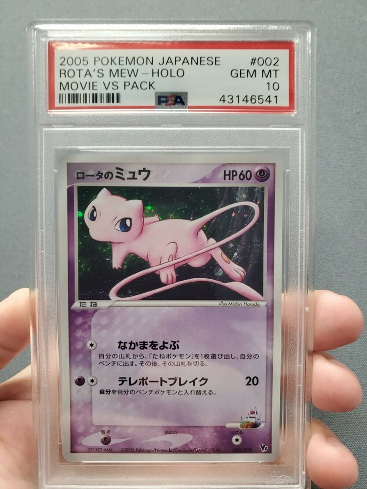 mew holographic movie card 2000 Pokemon Movie Promo Ancient Mew HOLO main image 0