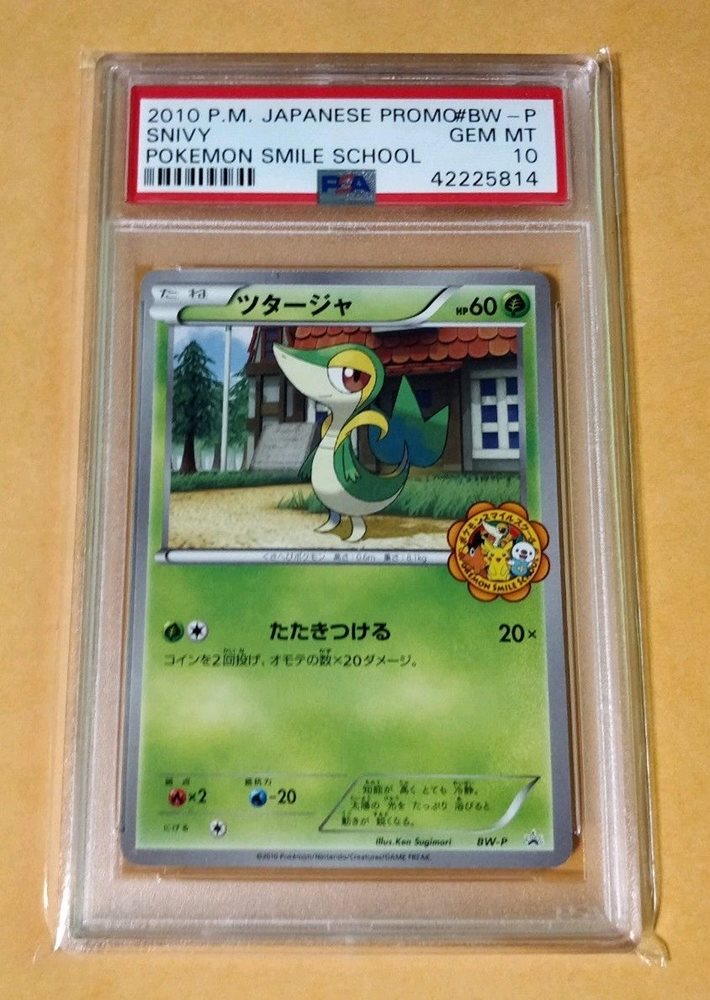eBay Auction Item 183635502196 Tcg Cards 2010 Pokemon