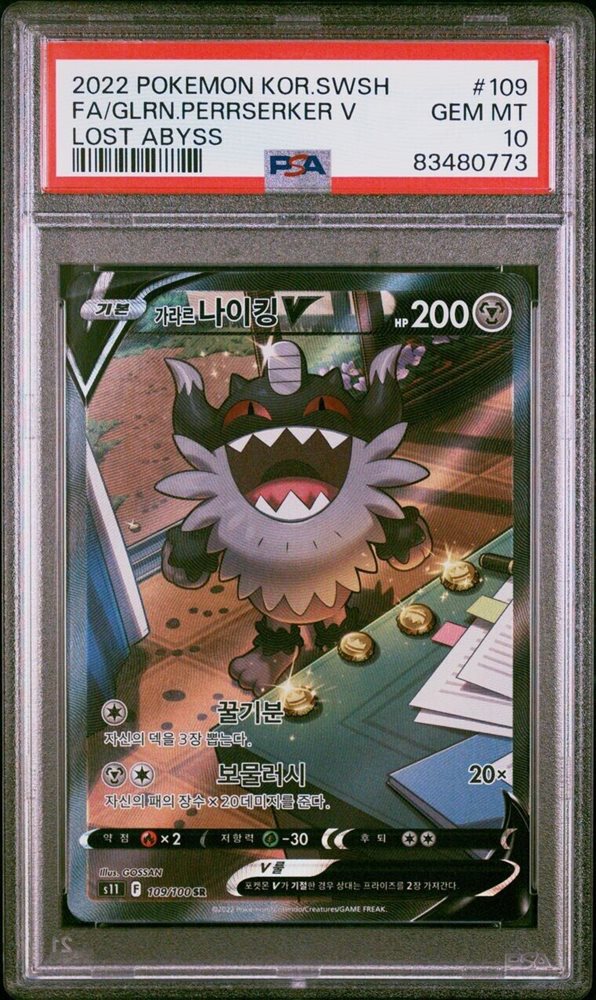 pokemon lost abyss card prices Amazon.com: (1 Pack) Pokemon Card Game Japanese Lost Abyss S11 Booster Pack  (5 Cards Per Pack) : Toys & Games main image 1