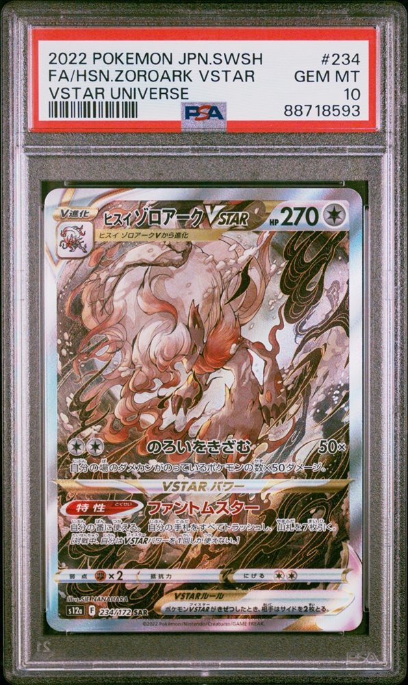 giraffetcg