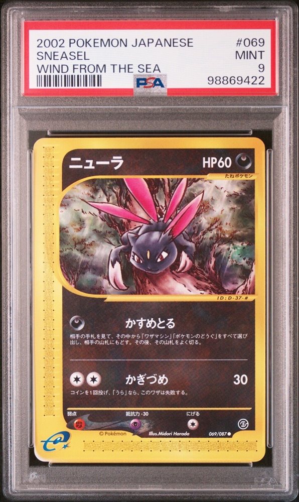 eBay