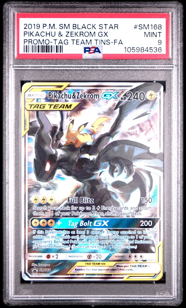 応瑞　PSA10 070/SV/P ニンフィア PSA10 102633246