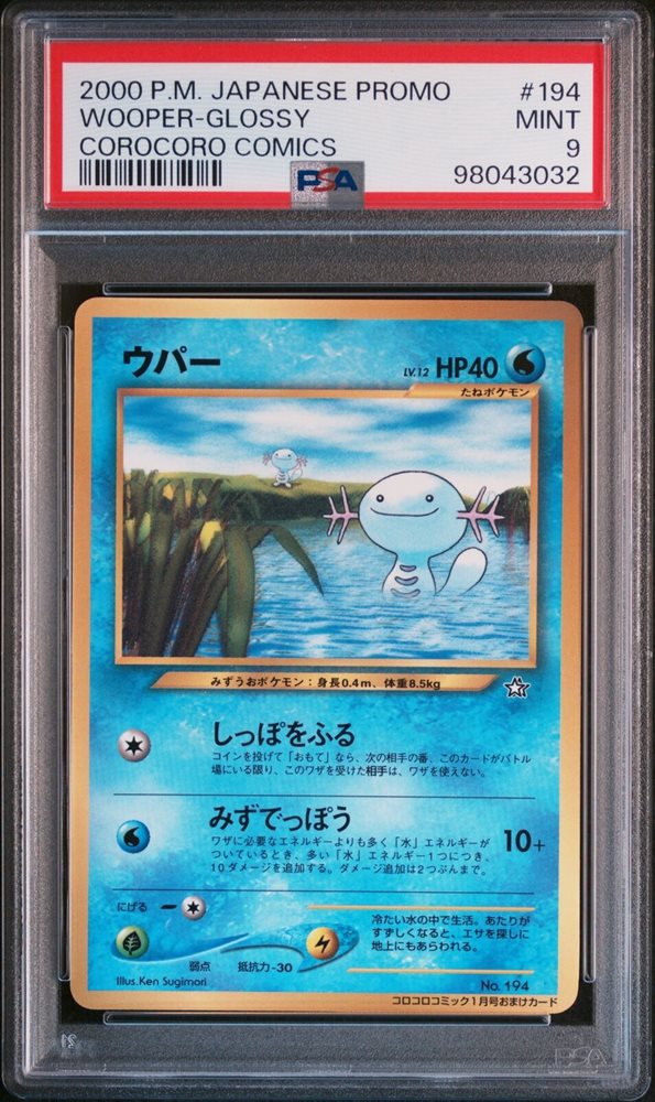 【EP】RKS501S CHOCORATELIPS DAYDREAMIN□プロモ Auction Prices Realized Tcg Cards 2000 POKEMON JAPANESE