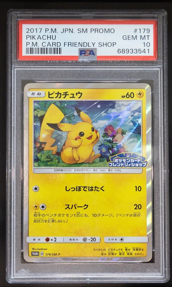 mysterious.treasures