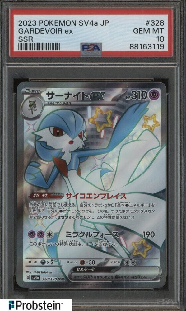 pokemon plastic cards Mystery Pokemon Pack Cvs/Walgreens 20 Cards with 1 Foil