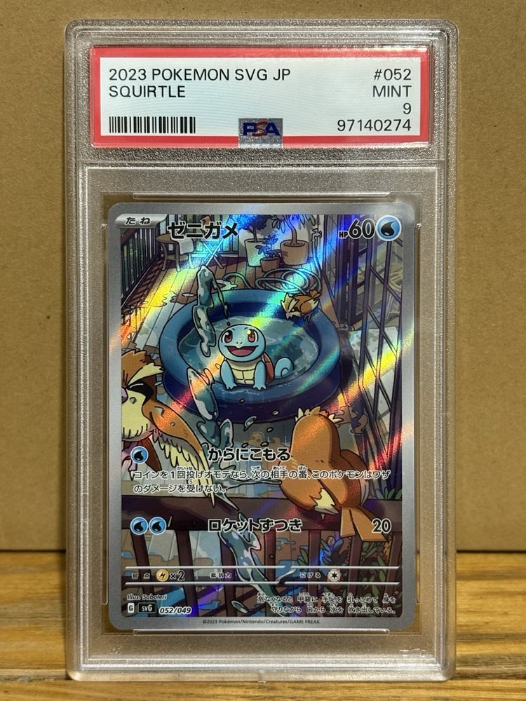 just4thecards