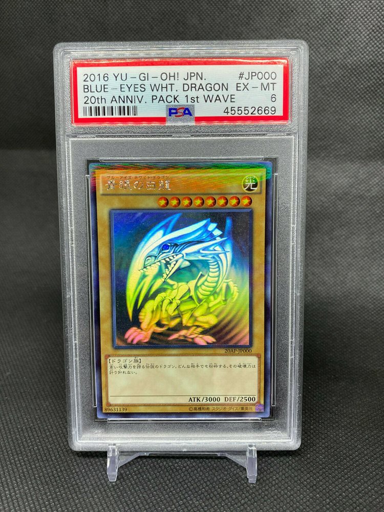 Psa 6 Yugioh Japanese Blue Eyes White Dragon ap Jp000