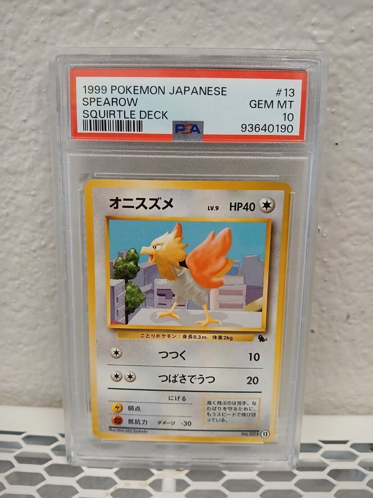 pokestax