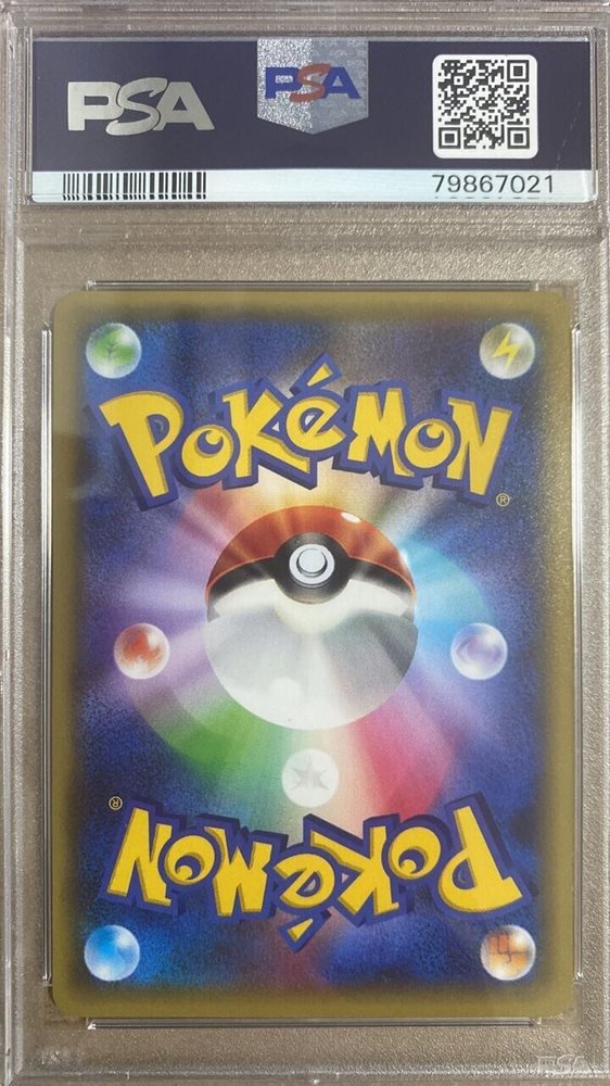 eBay Auction Item 256317719440 Tcg Cards 2015 Pokemon