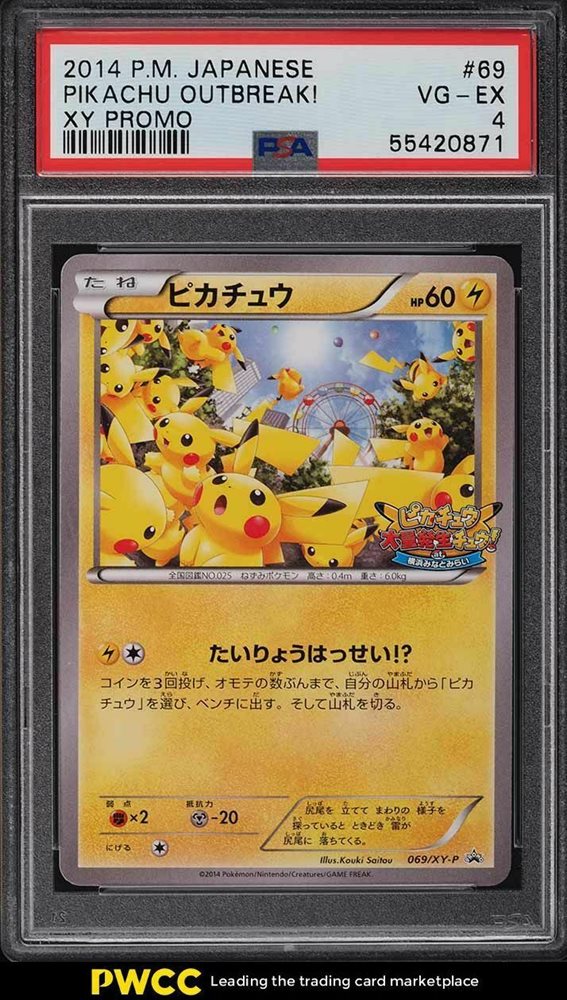 ポケモンカードゲーム 2014 PIKACHU OUTBREAK! PSA8,10,8 POKEMON CARD GAME JAPANESE Promo Pikachu Outbreak! 068/XY-P