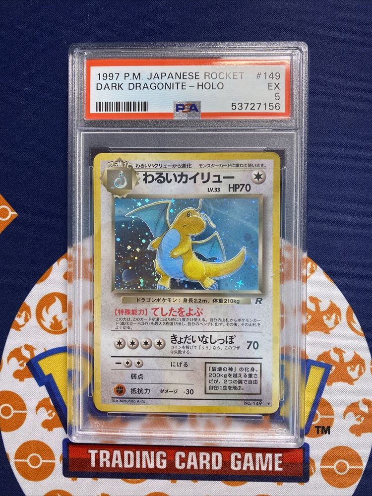 Auction Prices Realized Tcg Cards 1997 Pokemon Japanese Rocket Dark Dragonite Holo
