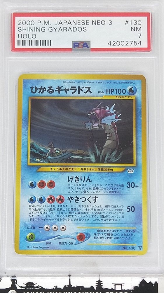 japan-international-trade