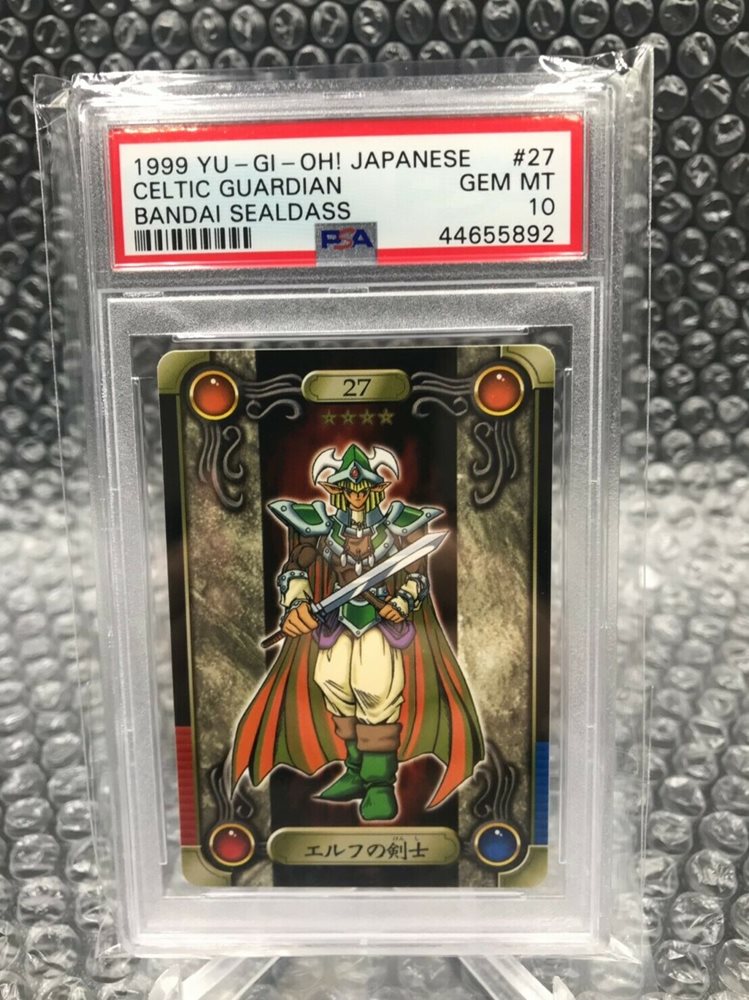 遊戯王OCG デュエルモンスターズ 1999 CELTIC GUARDIAN #06-2 GEM MT 遊戯王OCG デュエルモンスターズ 1999 CELTIC GUARDIAN #06-2