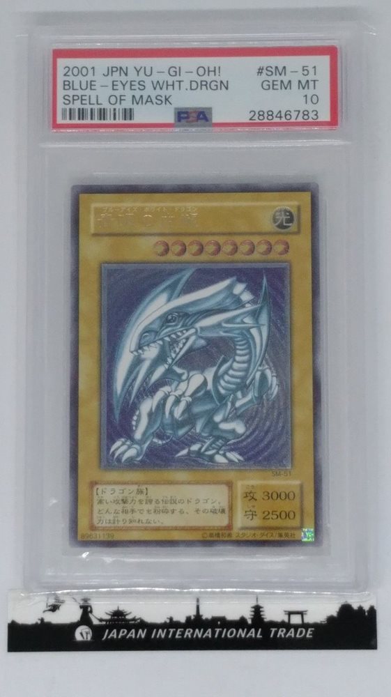 eBay Auction Item 123165937761 Tcg Cards 2001 Yu-Gi-Oh! Japanese