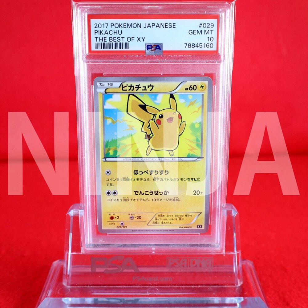 Auction Prices Realized Tcg Cards 2017 POKEMON JAPANESE THE