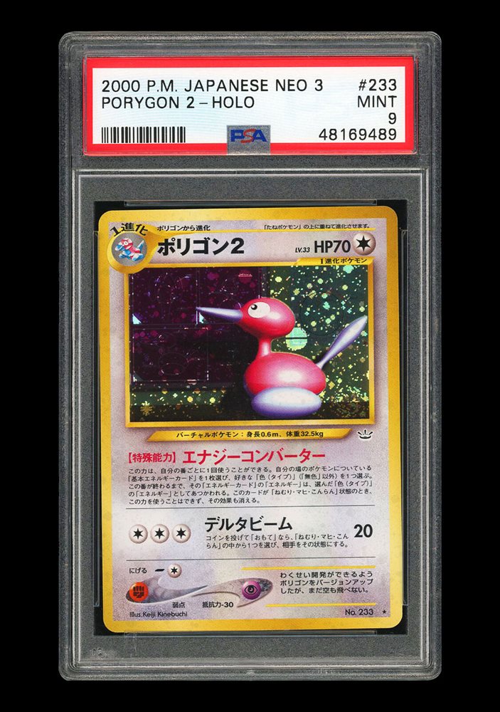 Auction Prices Realized Tcg Cards 2000 POKEMON JAPANESE NEO