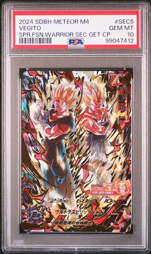 PSA10 mm4-sec5 ベジット Auction Prices Realized Tcg Cards 2024 SUPER DRAGON BALL