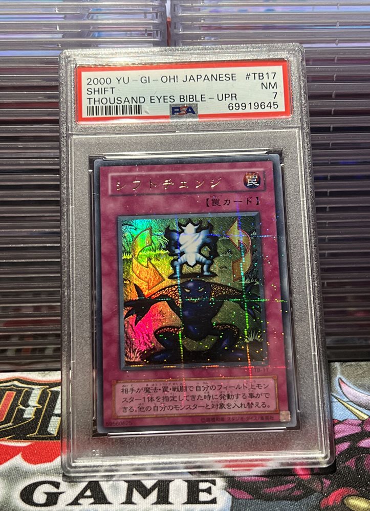 invoker deck yugioh Yugioh Invoked Deck