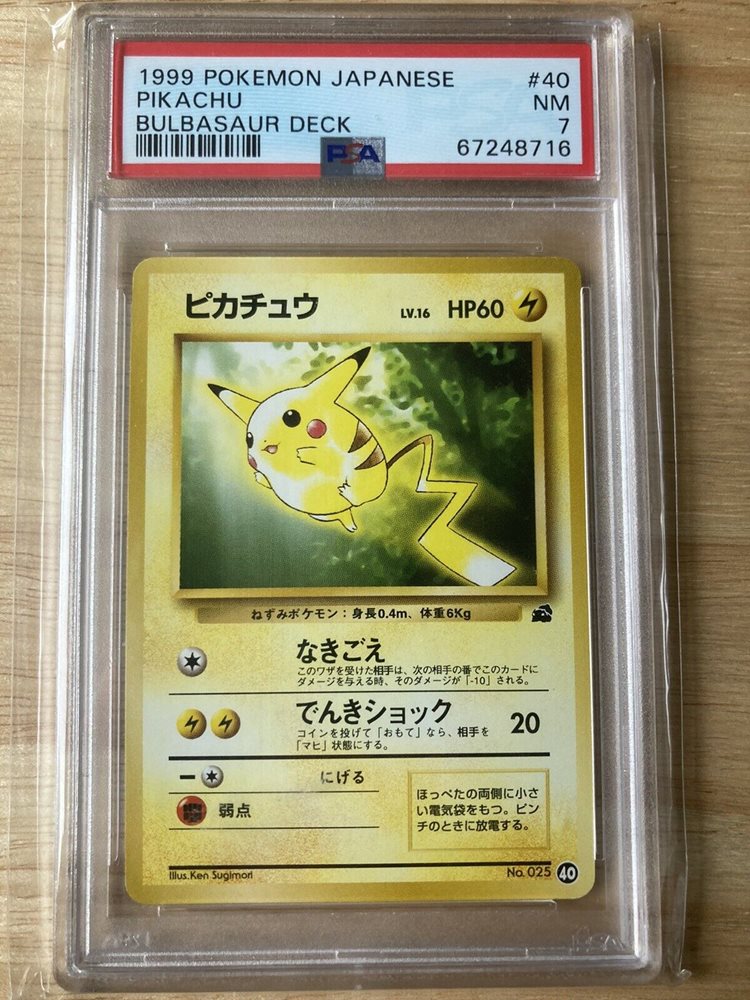 Auction Prices Realized Tcg Cards 1999 POKEMON JAPANESE