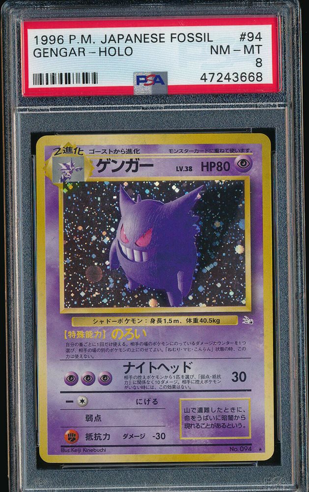 Ebay Auction Item Tcg Cards 1997 Pokemon Japanese Fossil