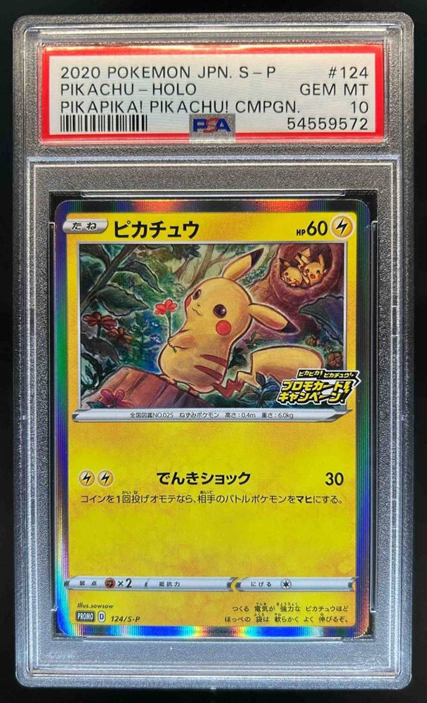 Auction Prices Realized Tcg Cards 2020 POKEMON JAPANESE S
