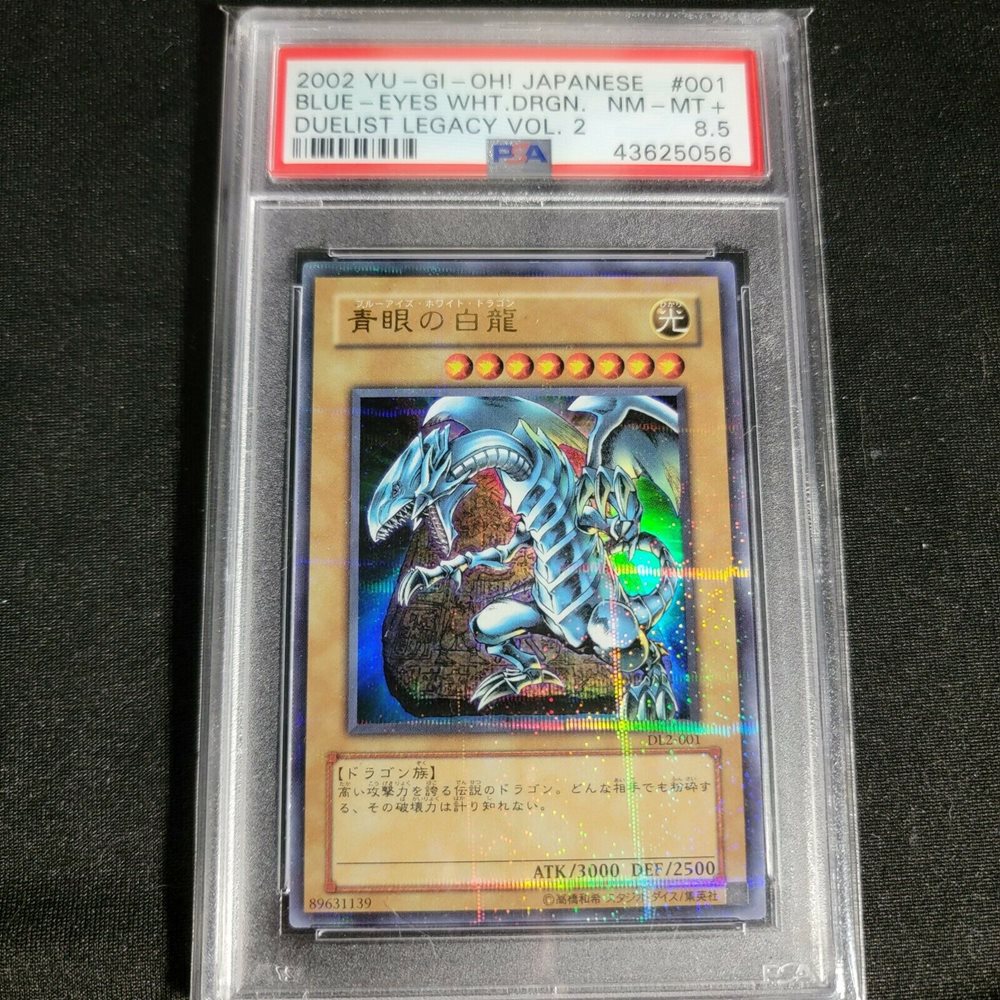 2000 スライフ・ザ・スカイ・ドラゴン グレード PSA 8 eBay Auction Item 174847186936 Tcg Cards 2016 Yu-Gi-Oh! Legendary