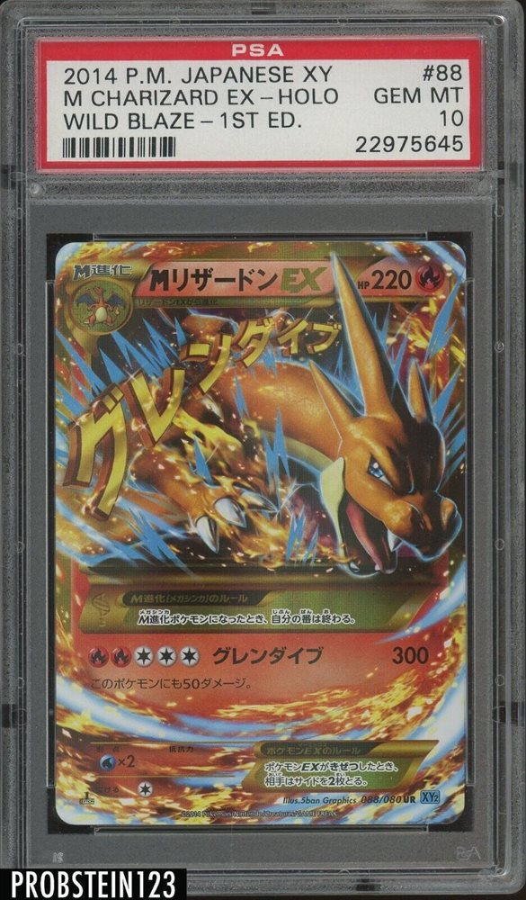 み*や様 M CHARIZARD EX #088 WILD BLAZE 2014 Mega Charizard EX #88 Prices | Pokemon Japanese Wild Blaze