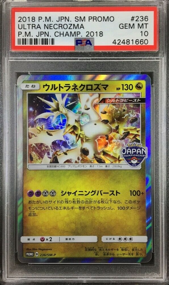 Auction Prices Realized Tcg Cards 2018 POKEMON JAPANESE SM PROMO