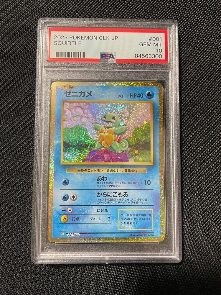 eBay Auction Item 395149024569 Tcg Cards 2023 Pokemon Japanese Clk